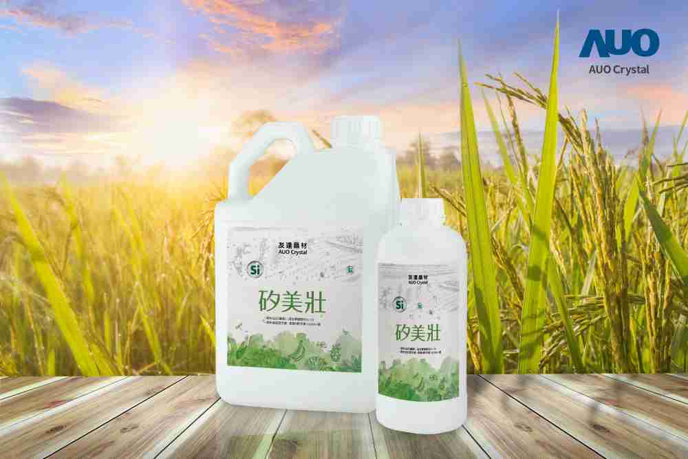 尊龙集团晶材推出“硅美壮”产品，，利用副产物循环再制为硅肥，，，，除取代化学肥料发挥循环经济价值外，，，更有效降低生态环境的伤害